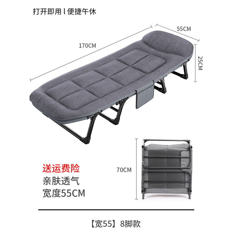 艾臣折疊床單人辦公室午休神器便攜式戶(hù)外沙灘椅家用成人休閑靠背 寬558腳