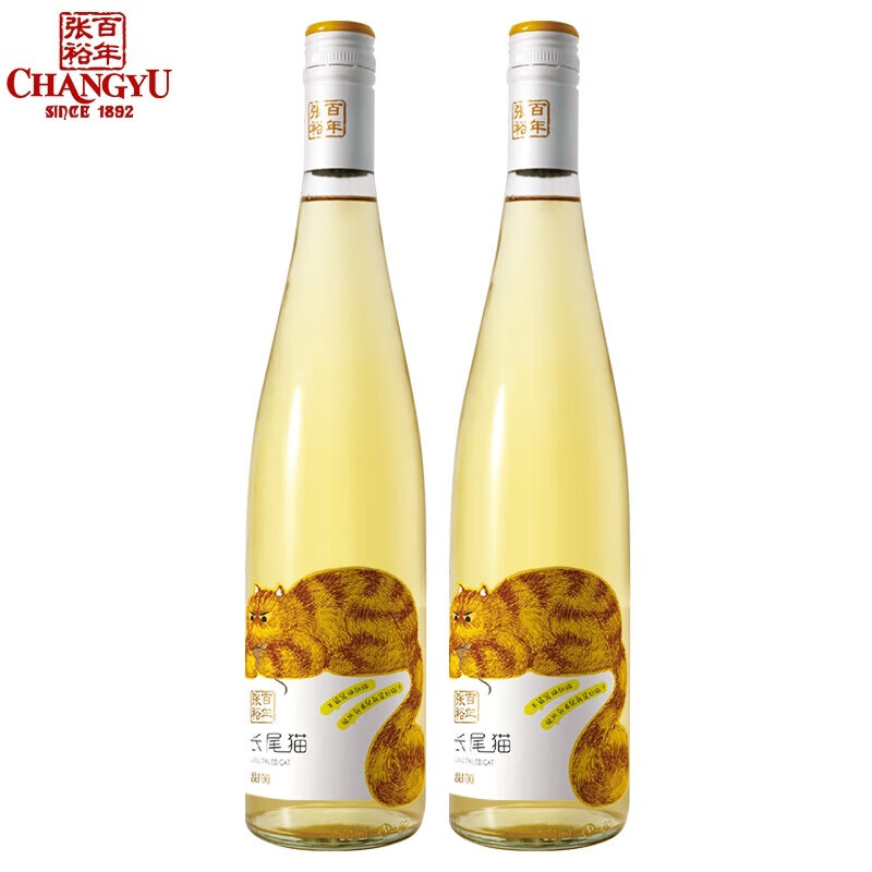 張裕長(cháng)尾貓莫斯卡托半甜白長(cháng)相思蛇龍珠半干白葡萄酒女士紅酒微醺約會(huì ) 半甜白750ml*2雙支裝