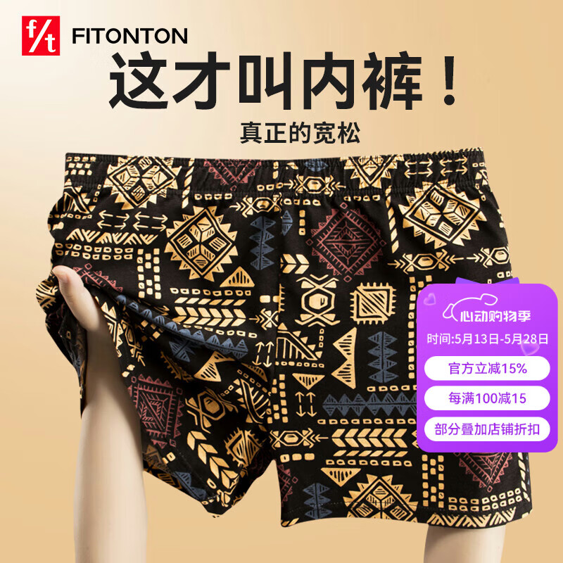 FitonTonʿڿдް޿ʼҾӿͷʽ̿˯3װ 2XL29.95Ԫȯ