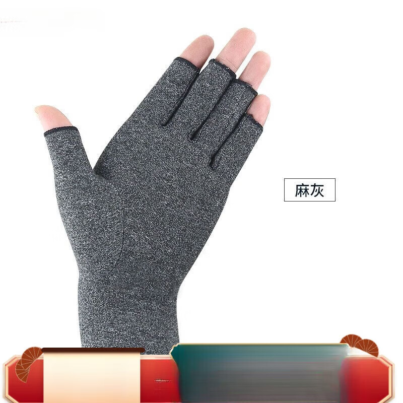 通用手部类风湿炎关节性手指包手套仪热敷袋防护手套半指压力防护手套 麻灰 M码适合手围17-20cm一双