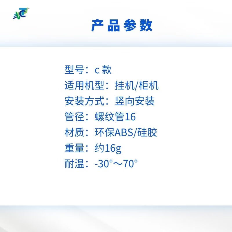 领匠空调三防阀挂机排水管用防风防噪音防臭防虫单向阀全品牌空调适用 国内空调适用16 C16/20