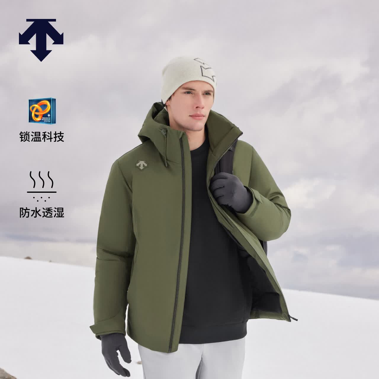 迪桑特（DESCENTE）迪桑特SKI STYLE系列运动休闲男士短款防泼水保暖羽绒服 KK-卡其色 L (175/96A)