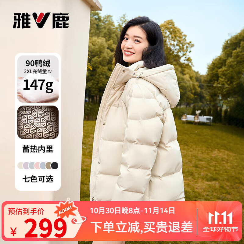 雅鹿蓄热短款羽绒服女暖冬米*1