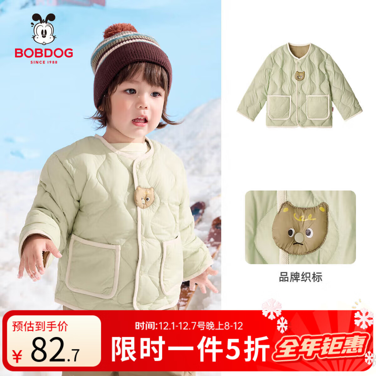 ͲСͯŮͯﶬװ޷бᱡͯѼ --90Ѽ  100cm