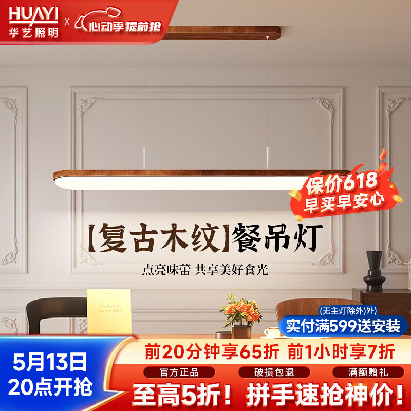 HUAYIйŷƻʽŲ̨һֳ޲ ۡ-D120CMǿ429Ԫ