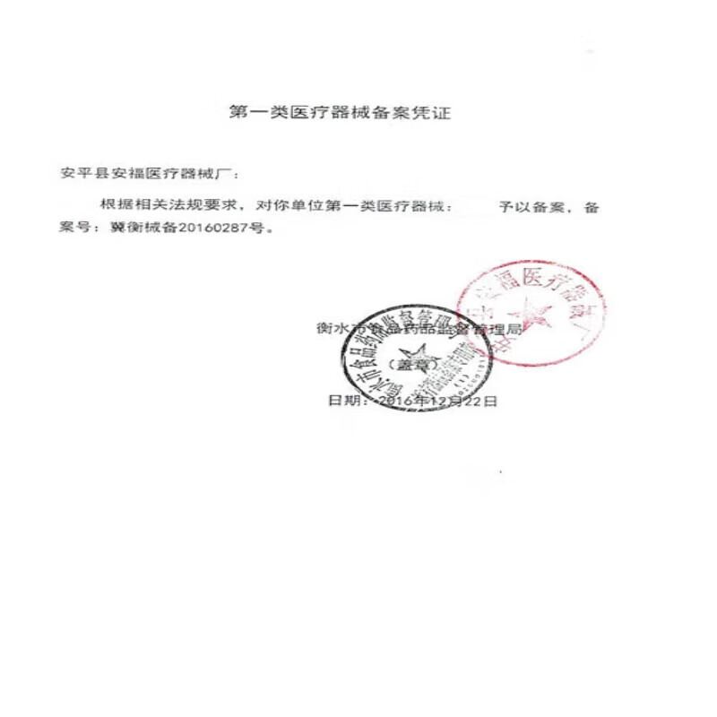 通用电加热护膝理疗按摩护腿加长老寒腿保暖发热盐袋关节疼痛 高低档无定时一个装护膝艾灸加