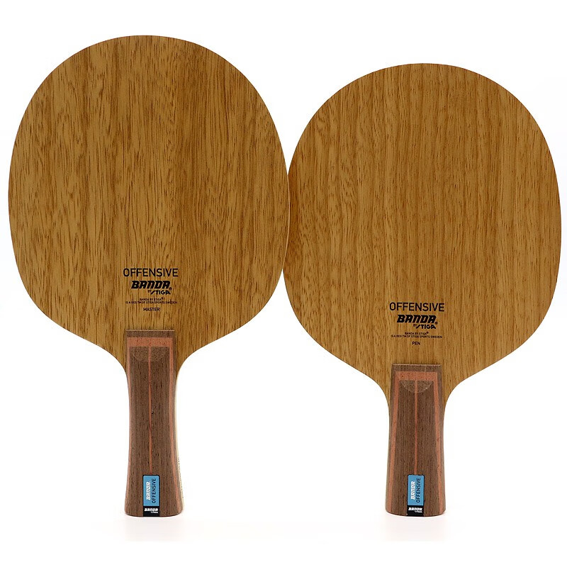 斯帝卡stiga 颁达banda 斯蒂卡乒乓底板乒乓球拍底板 offensive 七层