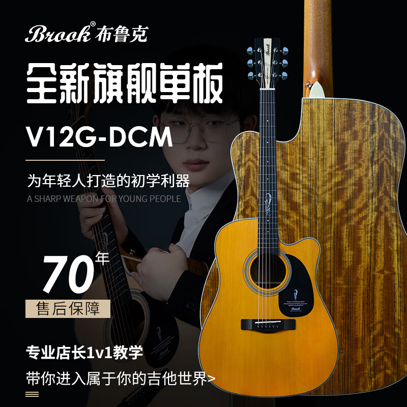 查吉他历史价格|吉他价格走势图