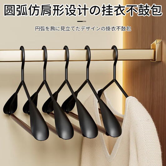 AILUKI日本木质衣架家用挂衣实木轻奢宽肩衣撑榉木衣架服装酒店 12个装-榉木铁艺宽肩衣架【轻奢胡桃色】