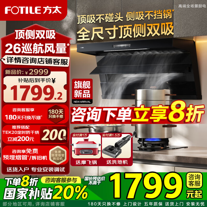 ��̫��Ʒ7����L2���̻�ȼ������װ��ƽ����˫��26������������̻����ô��������̻����һ����Ч�ҵ� ��7������Ʒ��L2���̻�