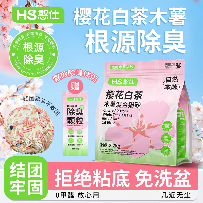 ľèɰɰͳֲľɰèɰ ӣײľɰ2.2kg*1 èɰ£9.41Ԫ