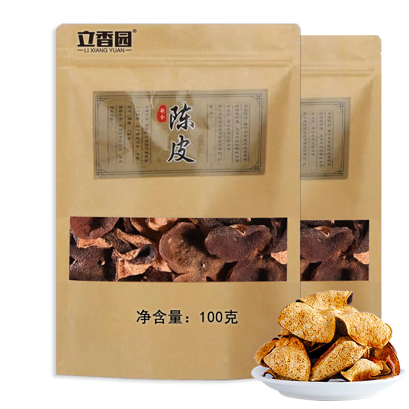 立香园老陈皮礼盒100克*2袋
