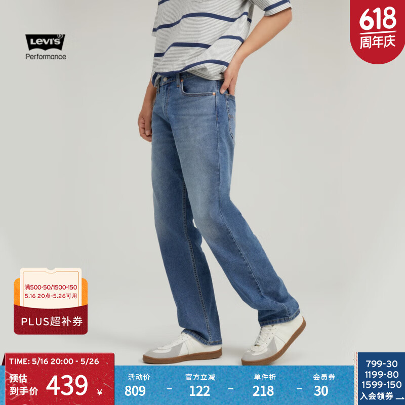 Levi's李维斯男士551Z美式怀旧复古宽松直筒简约舒适蓝色牛仔裤 蓝色 36 32