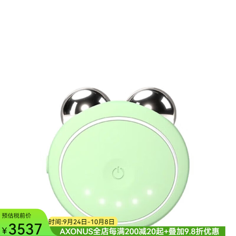 斐珞爾（FOREO） BEAR 2 go 面部頸部美容器微電流美容儀緊致皮膚減少細(xì)紋 Pistachio