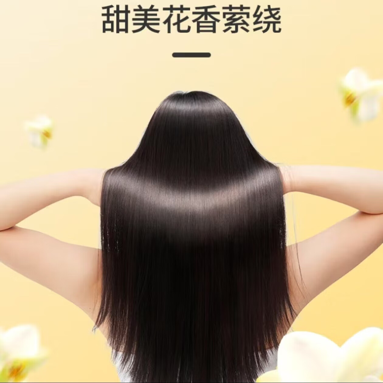 蜂花小麦蛋白柔顺护发素营养修复滋润干枯持久留香男女通用润发乳 1L*1瓶(活动专享)