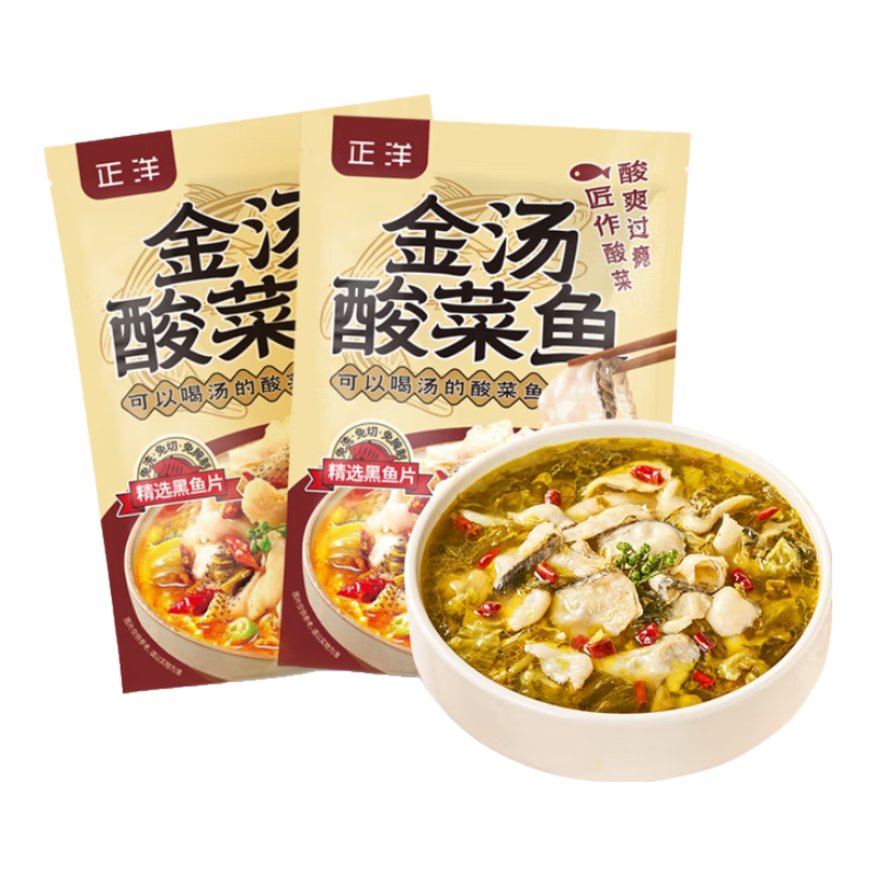 金湯酸菜魚 430g*2袋 酸菜魚 860g 組合