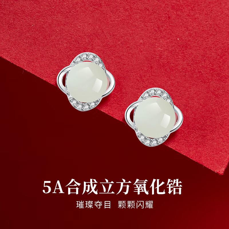 赫莲娜耳钉女和田玉一周耳钉耳环女士耳钉老婆生日礼物女银耳钉七夕礼物 HR星期和田玉耳钉【轻奢套装】