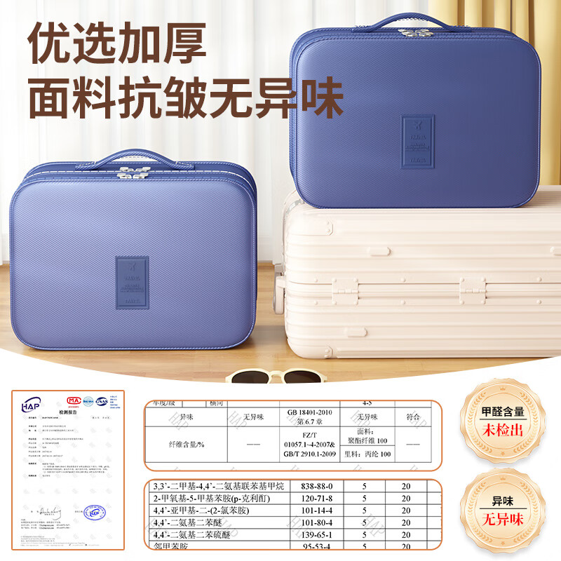 苑美居鞋盒旅行收纳包便携式整理箱防尘拖鞋子收纳盒车载专用装鞋子神器 【米色】适用34-52码-加厚面料