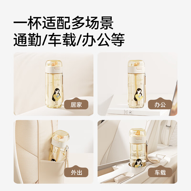 英氏PPSU孕妈杯儿童水杯宝宝学饮杯婴儿喝水杯子孕妈吸管杯