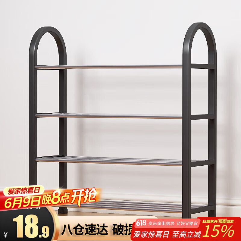 安尔雅 鞋架门口多层简易鞋柜客厅宿舍出租房收纳架子加粗  四层50cm