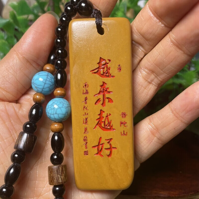 普陀山旅游纪念品越来越好石头挂件手把件车载挂件包挂祝福石送礼