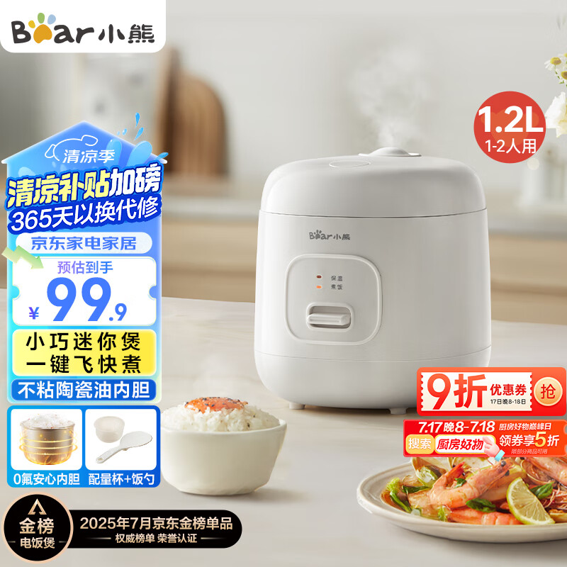 С�� �緹�� DFB-F12Z2 1.2��