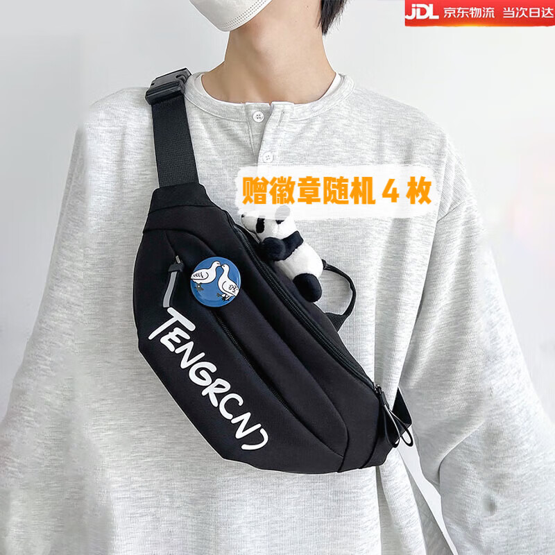 翰鸥斐斜挎包男胸包大容量腰包背包运动单肩包女手机包户外便携小 黑色[带4个随机徽章]不含玩偶