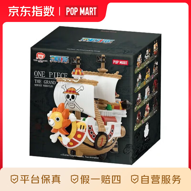 أPOP MARTغ?ΰĺ·ϵְä ģؾ Ϧ 1 ֧˻