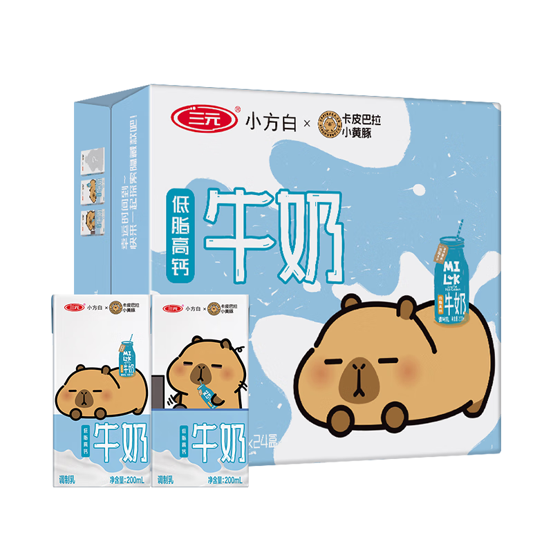 三元小方白低脂高钙牛奶整箱200ml*24盒 健身伴侣