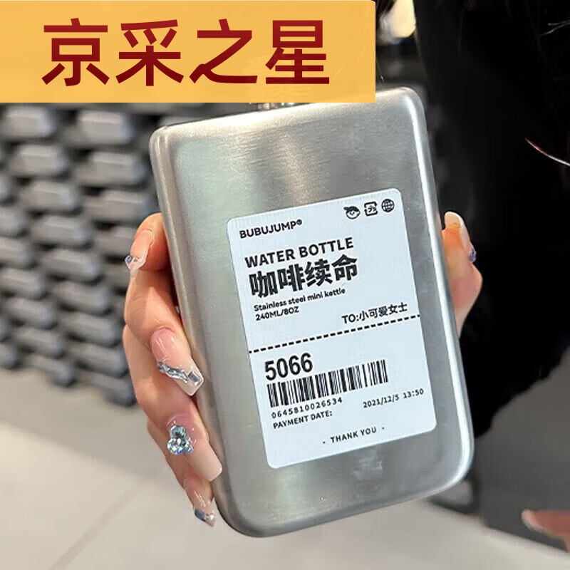 詠幻扁平水壺大容量扁平隨手拿鐵咖啡續(xù)命杯子男女情侶扁平水杯可愛金 1L 白色單層水壺