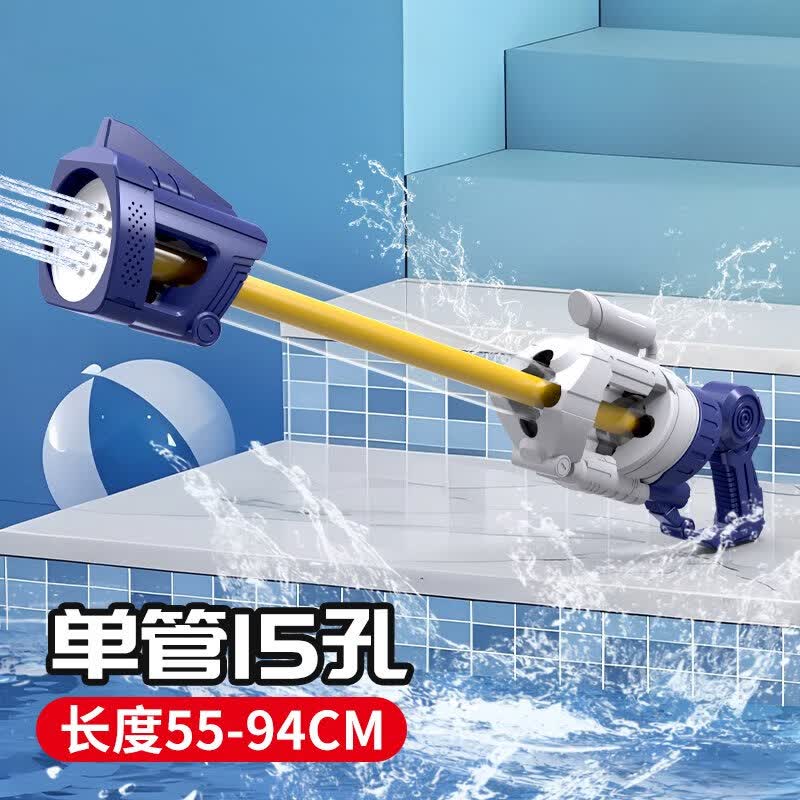 高压强力射程远漂流抽拉式泼水节装备小孩 15孔单管蓝色加特林水炮