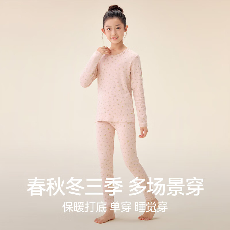 红豆儿童纯棉内衣套装男女中大童秋冬秋衣秋裤青少年全棉毛衫睡衣套 HH5M1088藕粉 165