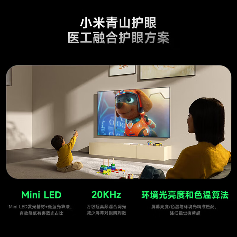 小米（MI）Redmi正品2026款55/75/85/100英寸新款4K超高清144Hz高刷全面屏智能wifi网络液晶投屏电视机 70英寸 平板 移动或伸缩挂架二选一+免费安装