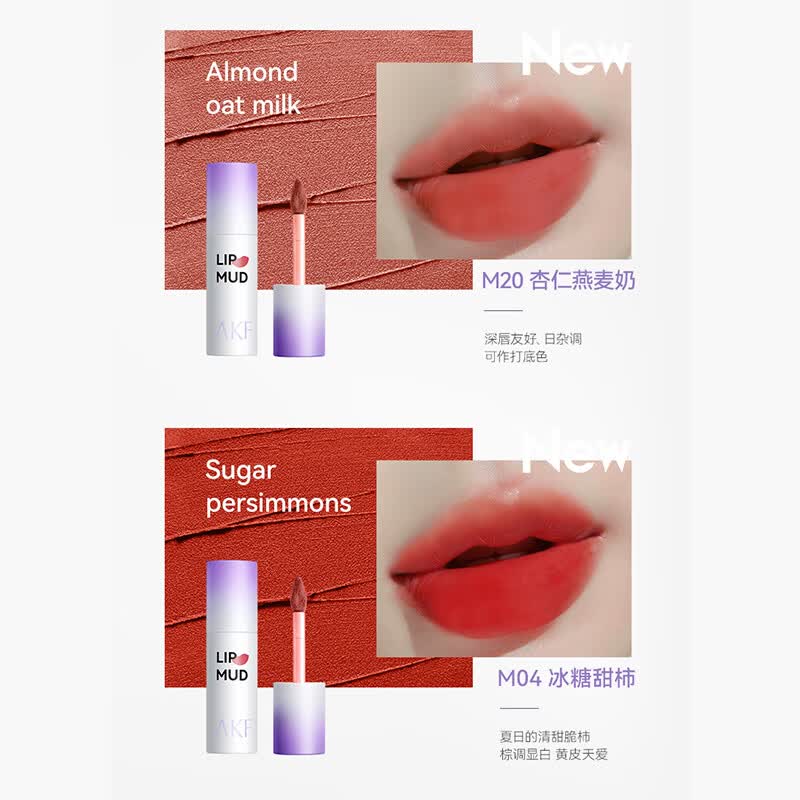 AKF唇泥焕新升级雾面哑光丝绒黄皮显白持久轻薄不沾杯不掉色持妆 M30海盐玫瑰