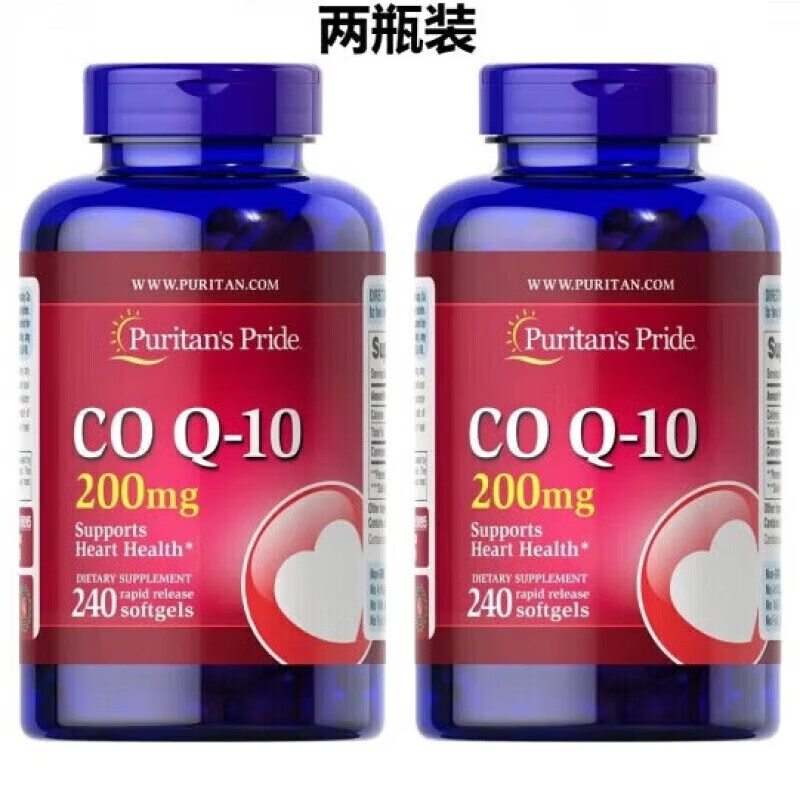 普丽普莱美国原装进口辅酶Q10胶囊200mg240粒熬夜加班优选 保护心脑 [高]辅酶200mg*2