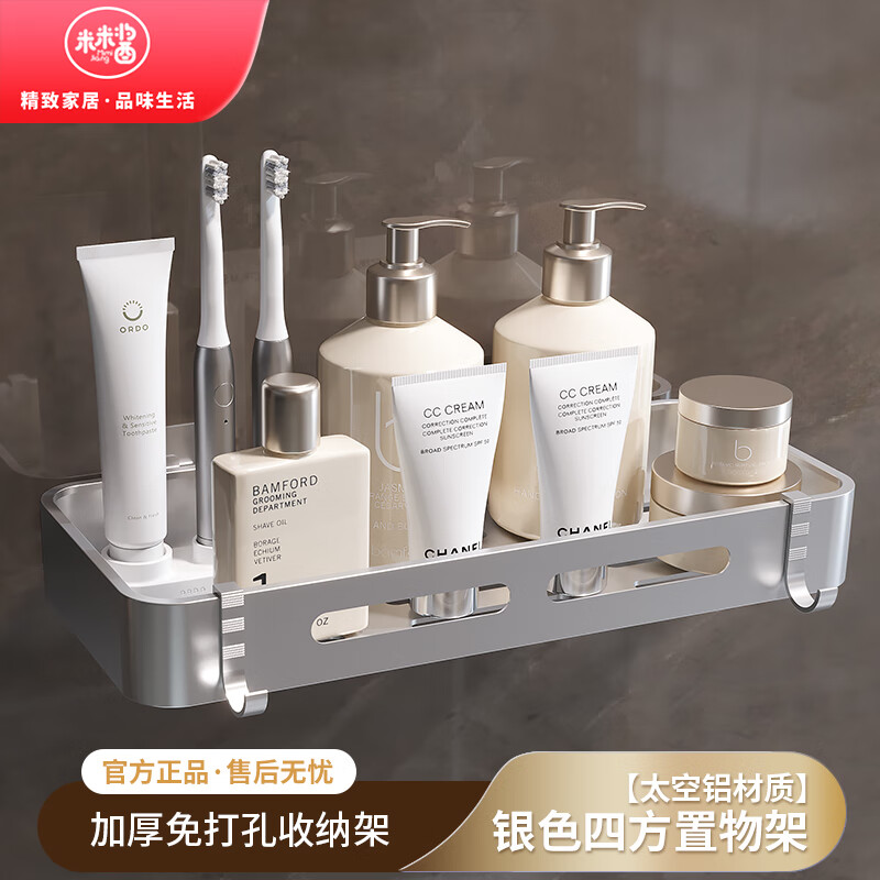 哪个App有浴室用品价格曲线|浴室用品价格历史
