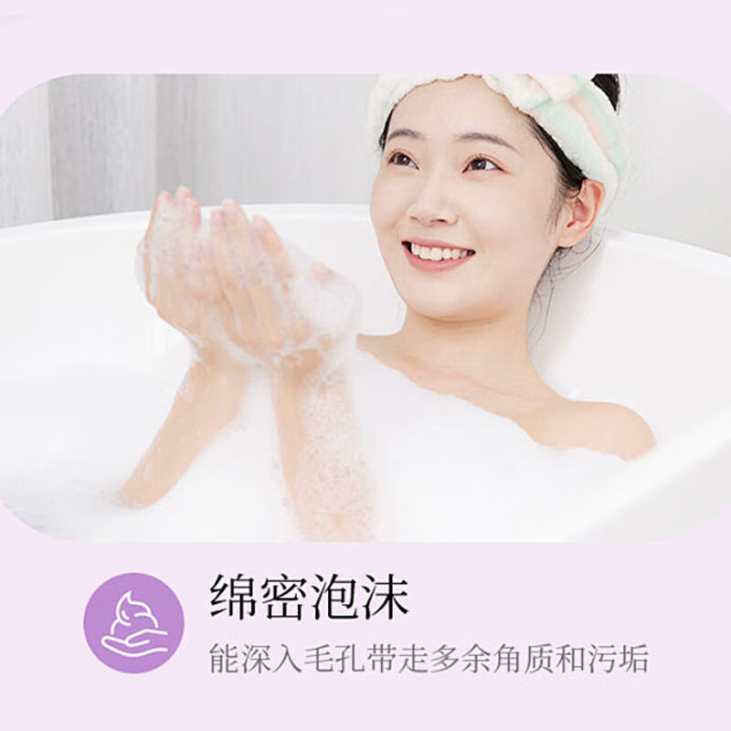 盐家 SALT PLUS薰衣草去角质沐浴露 舒缓嫩肤持久留香沐浴液 薰衣草沐浴乳【1200g*1瓶】