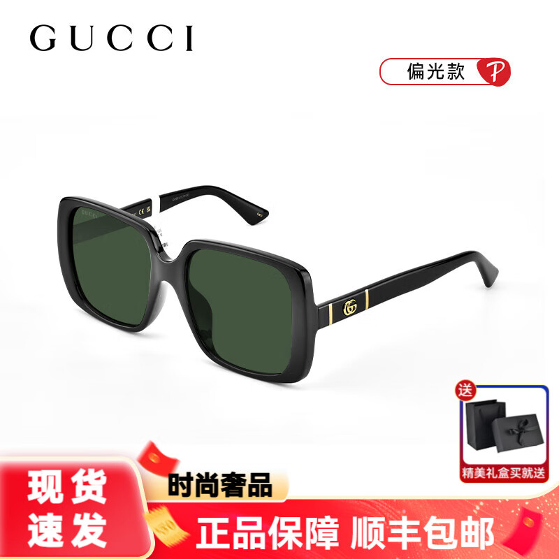 ���ڲ������ųۣ�GUCCI��ī������󷽿�ڼ�Լ��������̫���۾���Ů������������ ��ƫ��GG0632SA-001-56ī��ɫ