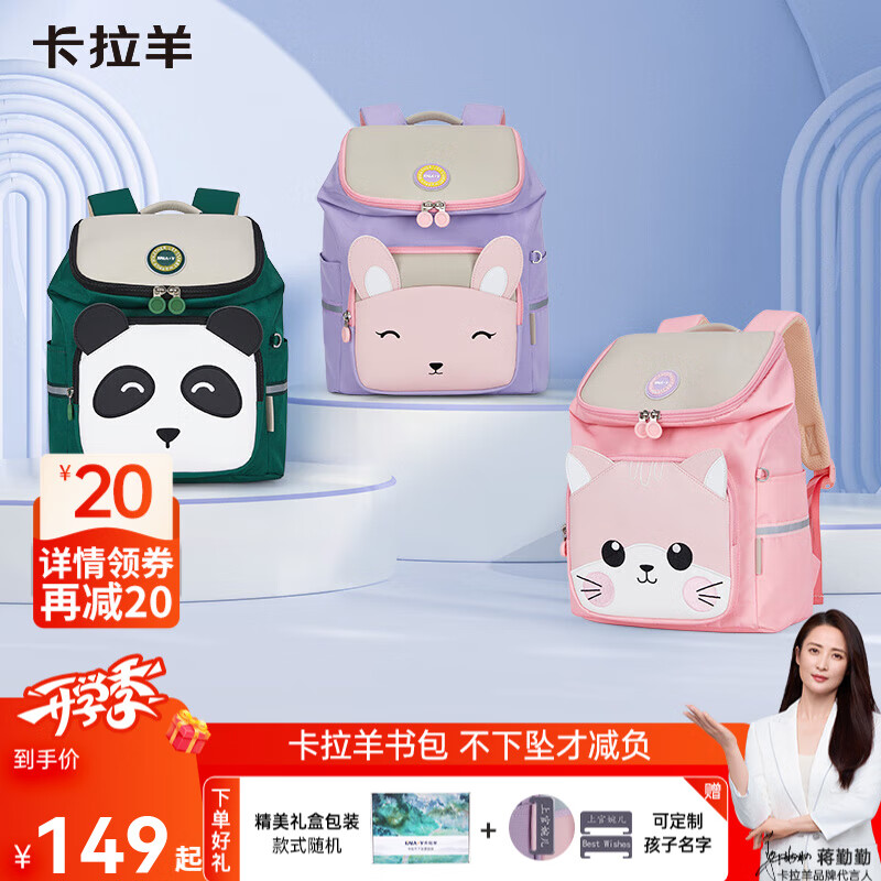 ������Сͯ˫�������׶�԰�������С��������ˮ���α���ŮͯCX6343 ��8L��޹�²���