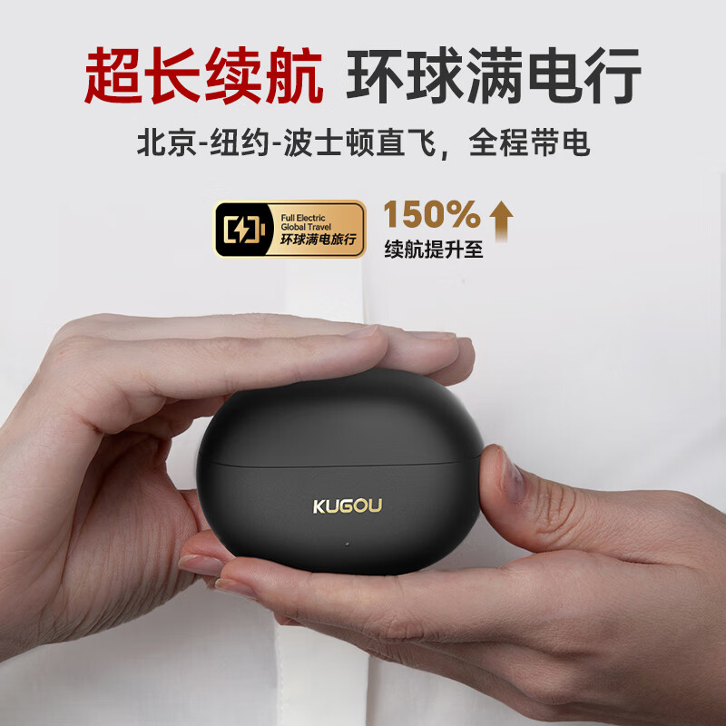 酷狗【智能寻歌+AI降噪】6.0蓝牙耳机入耳式真无线主动降噪pro超长续航音乐游戏适用于苹果华为M7Lite 黑色丨4麦双馈丨超长续航丨蝰蛇音效