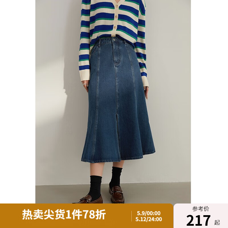 獨(dú)束大碼女裝法式復(fù)古魚尾開叉牛仔裙女新款秋裝微胖mm包臀裙22DS3230 牛仔藍(lán)(DY) XL