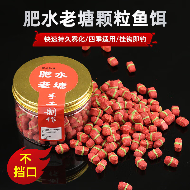 渔猎手皮筋颗粒肥水老塘复合鱼饵鲫鲤草鱼钓鱼饵料黑坑钓鱼饵料 肥水老塘 盒装