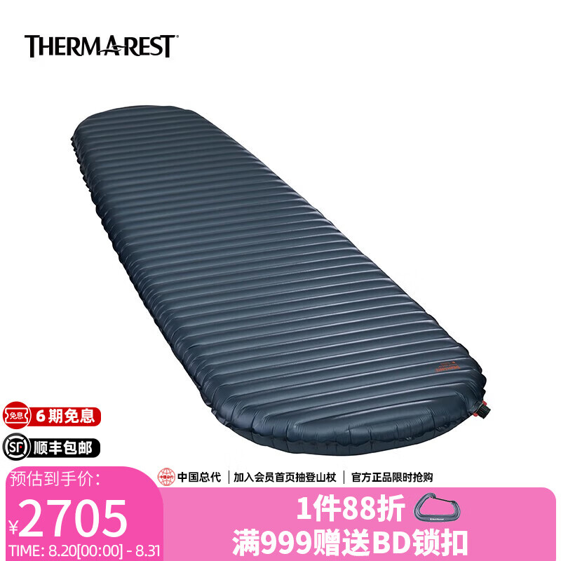 THERM-A-REAT輕量防潮墊戶(hù)外露營(yíng)睡墊NeoAir超輕充氣墊13248 大碼（340克，64*196cm)