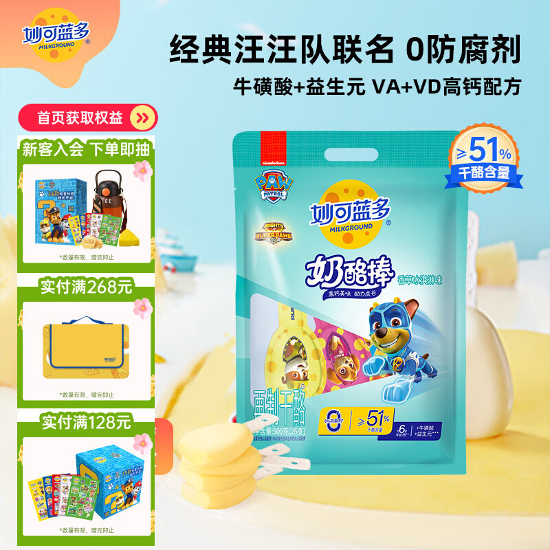 ������� ��ͯ���Ұ� 500g