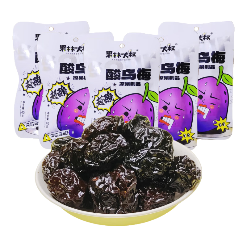 酸烏梅酸甜果干果脯蜜餞零食夾小番茄低脂0卡獨(dú)立小包裝40g 酸烏梅40g*10袋
