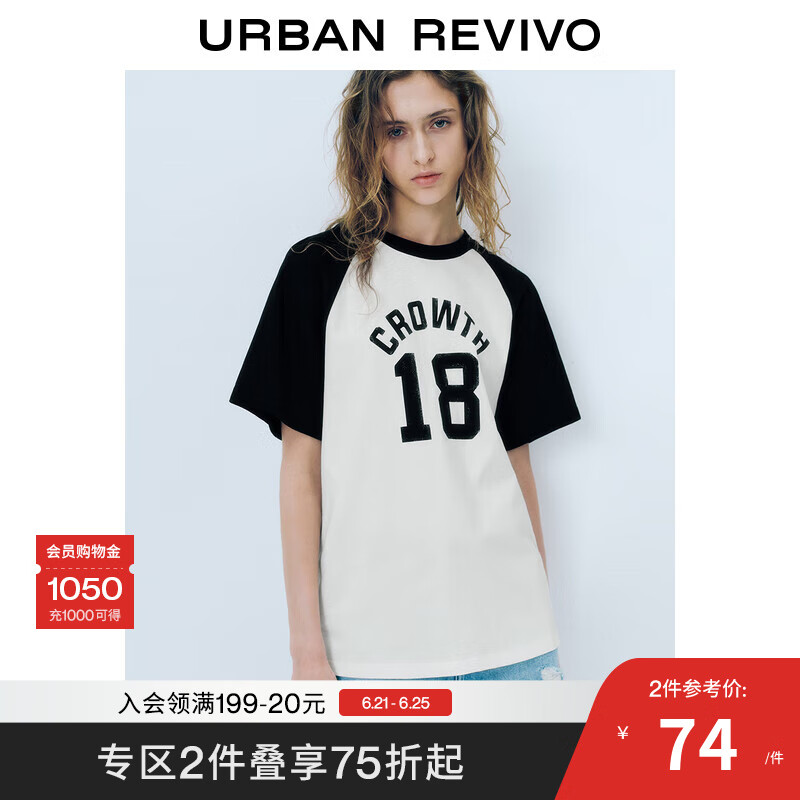 UR2025夏季新款女装时尚休闲撞色拼接印花短袖T恤UYY450118 黑色 M
