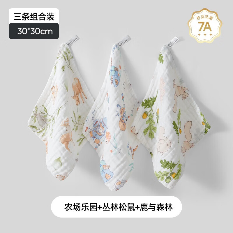 婧麒（JOYNCLEON）婴儿小方巾儿童毛巾纯棉纱布口水巾宝宝洗脸巾新生超软方巾 【3条装】农场乐园-6层柔纱 大号