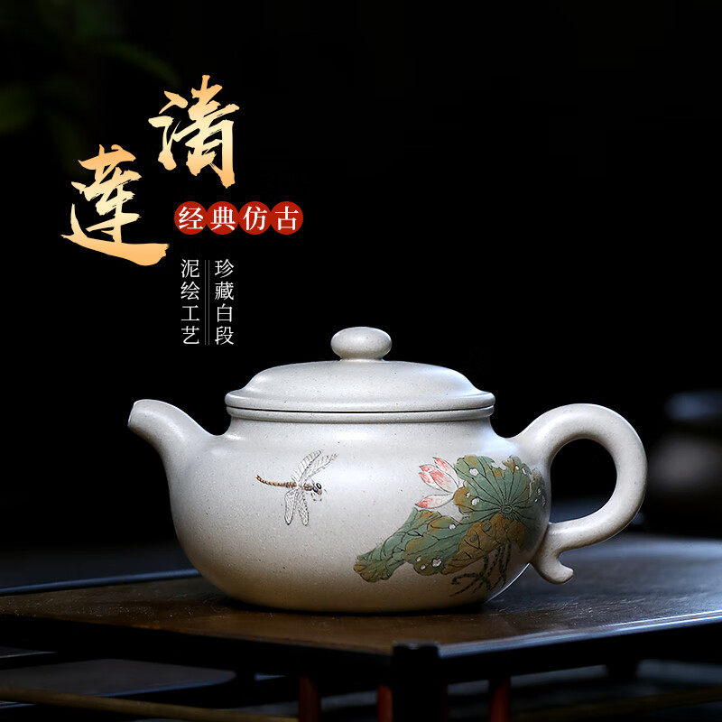 未心国工纯全手工白泥清莲仿古商务创意泡茶壶茶具套装宜兴紫砂壶