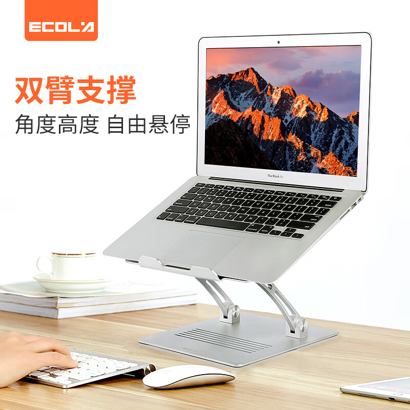 宜客莱(ECOLA)笔记本支架电脑桌 便携折叠增高架 ipad平板散热 华为联想华硕拯救者戴尔 铝合金支架A30SV
