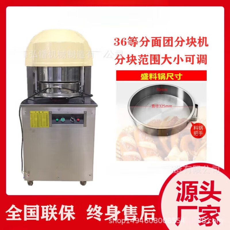 分块机排行榜前十名出炉，这10款切割精准，效率高，厨房必备好帮手-图片8